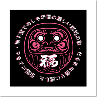 Daruma Legend Posters and Art